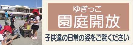 イベント